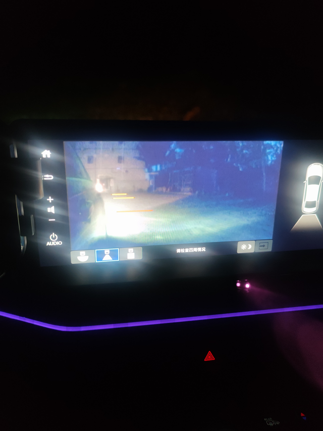 你们的十一代雅阁倒车影像也是这样吗？
