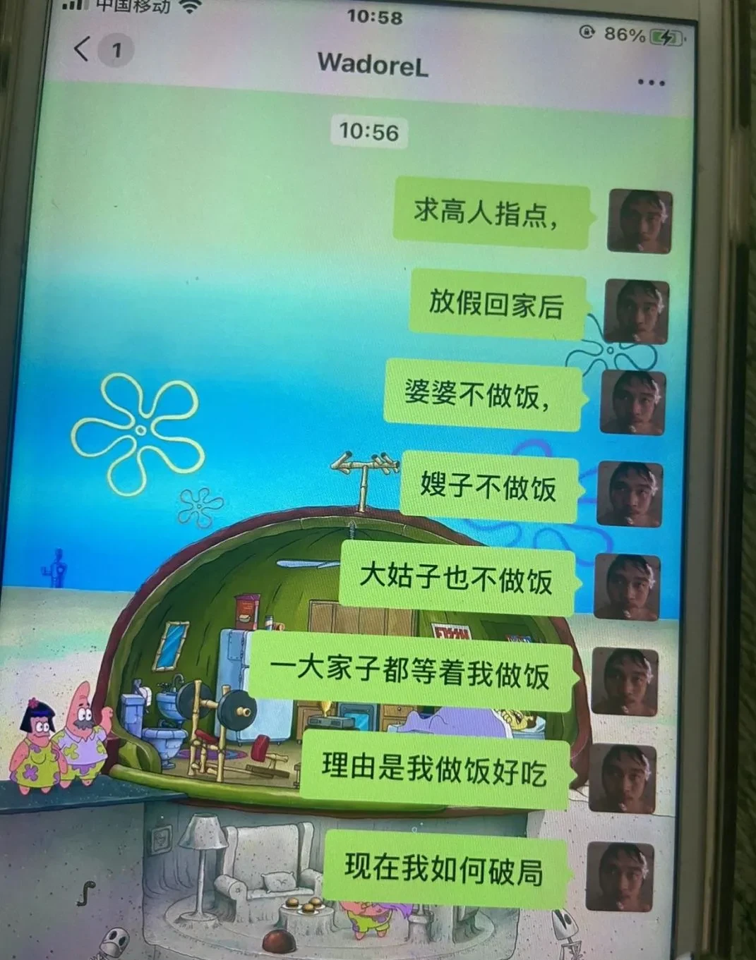 这该如何破局？求高人指点！