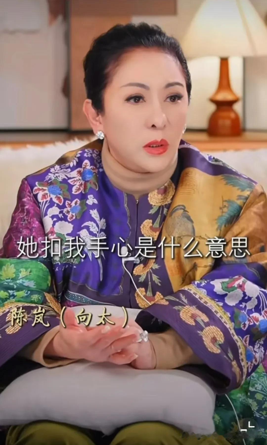 “向华强难道不知道啥意思[捂脸哭]？”向太直播中自曝，曾经有一个不是很红的女星，第