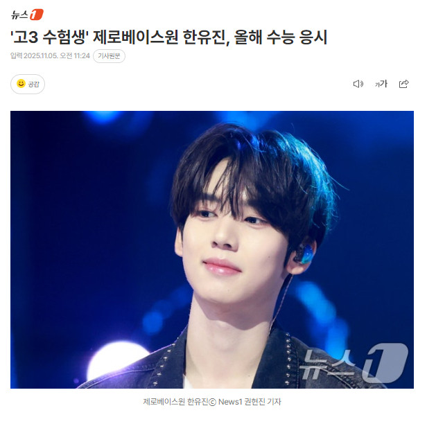 “高三考生”ZB1韩维辰将参加今年高考​​​