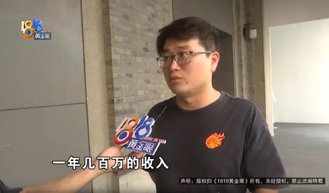 冤不冤？杭州，一位年薪数百万的男子在逛商场时，不小心磕掉了脚后跟的一块皮，需要休