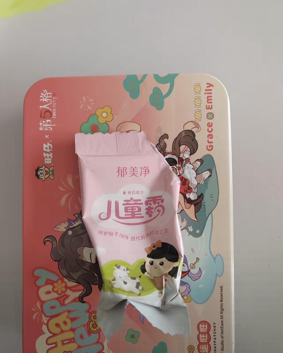 昨天洗脸时突然发现，左脸比右脸暗一截，像没擦干净。查了下批号，是正规渠道买的，味