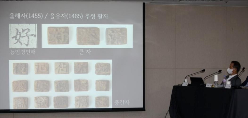 2021年，韩国首尔出土了上千个金属印刷活字，经鉴定是500年前的文物，韩国人激
