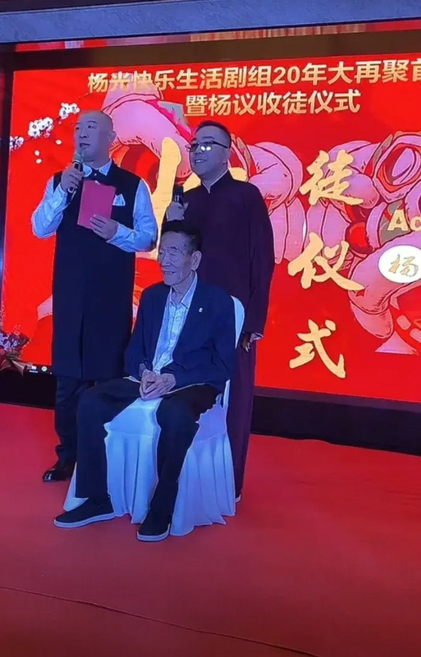 5月18日，杨议宣布不拜侯宝林大师为师了，他说他不配。但是他配自创门派收徒弟！