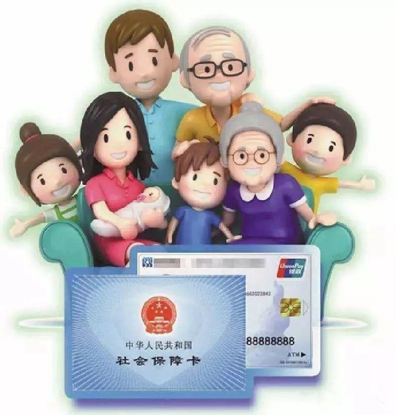 2026医保新规落地！个人账户可以全家共用，不会用真的太亏了很多人医保卡里