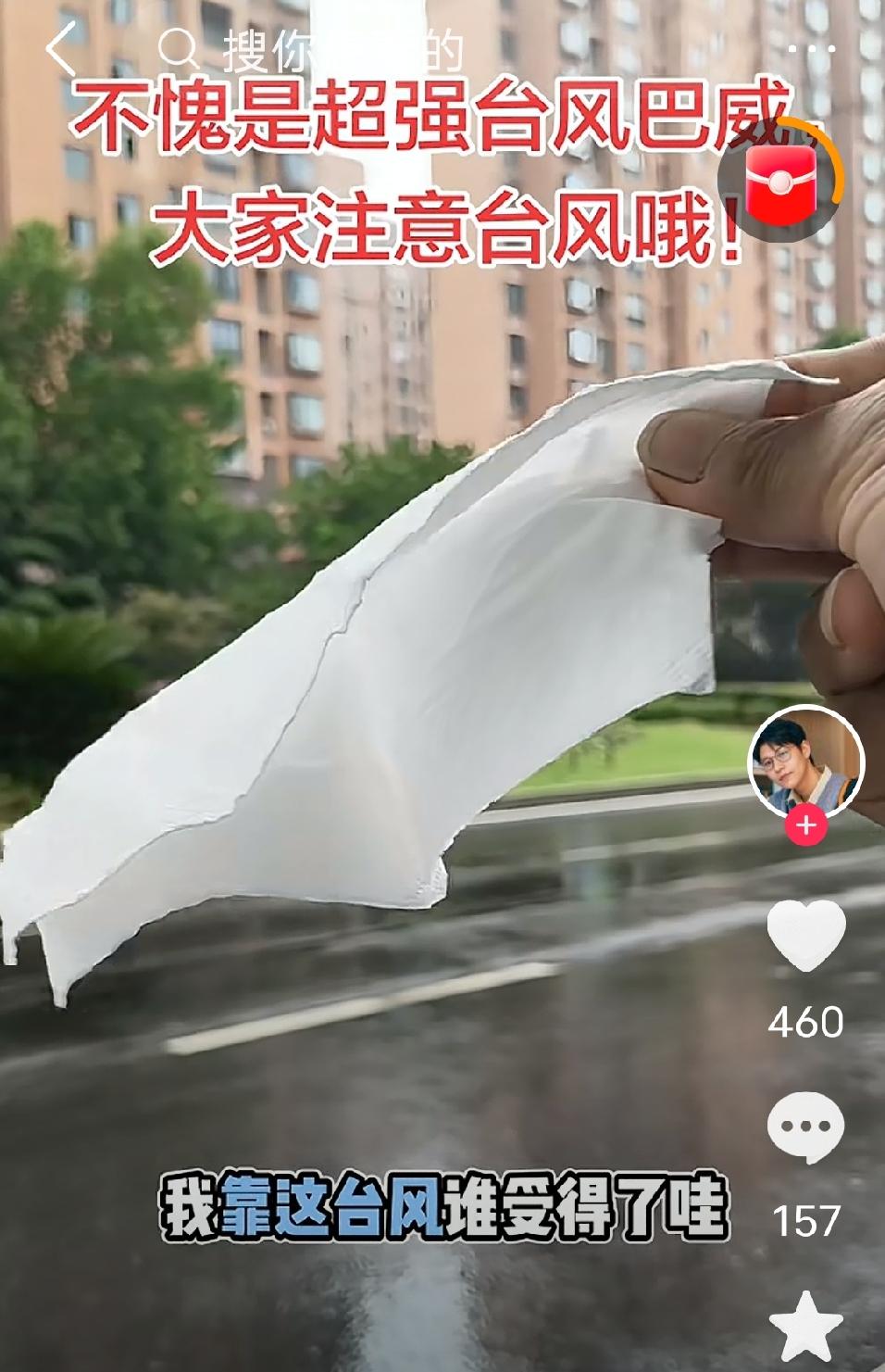 南京这天气太舒服了，小风吹吹，小雨飘飘，巴威过后，皆是欢喜。虽然台风“巴威”