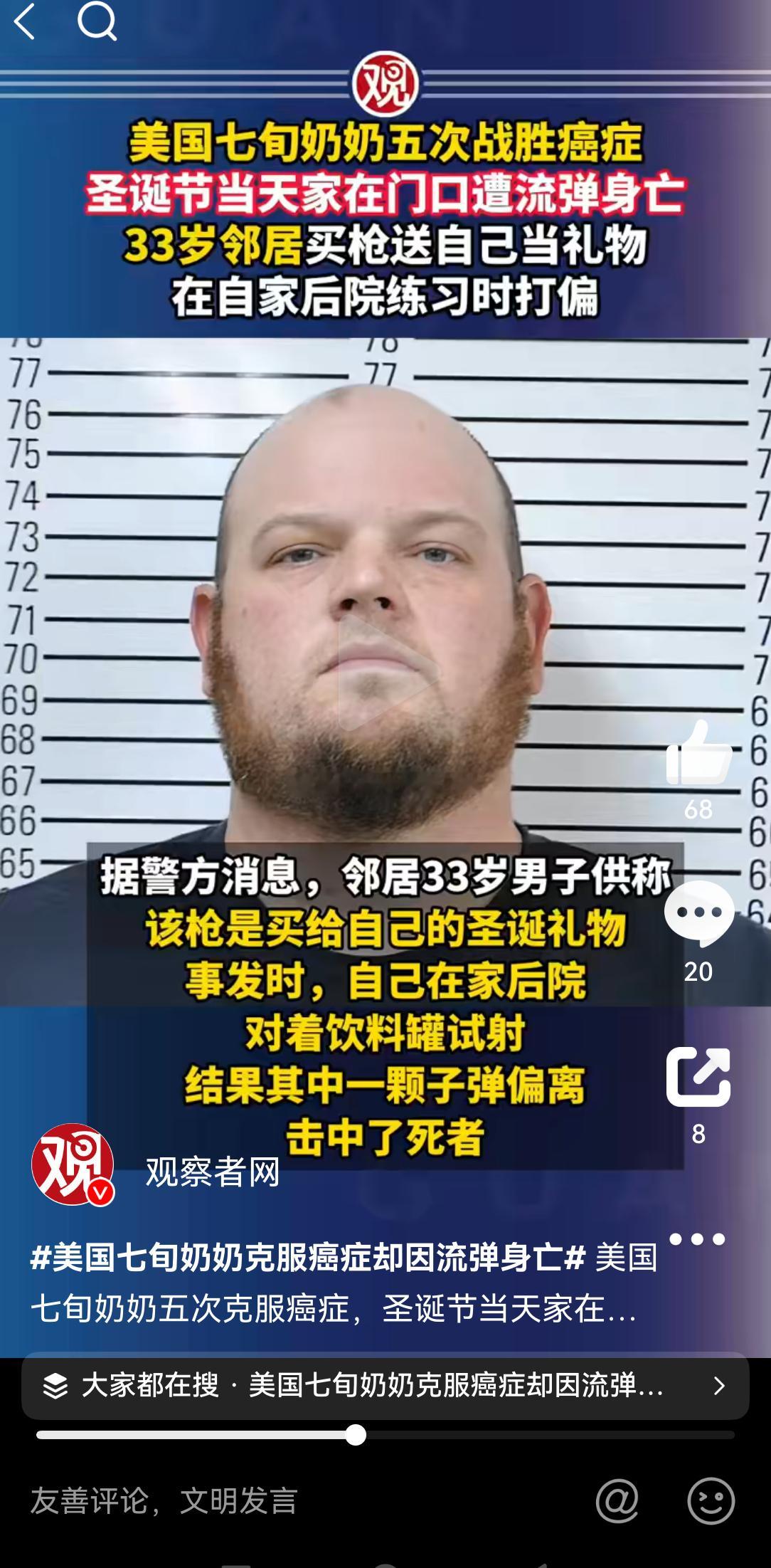 很好笑，很地狱