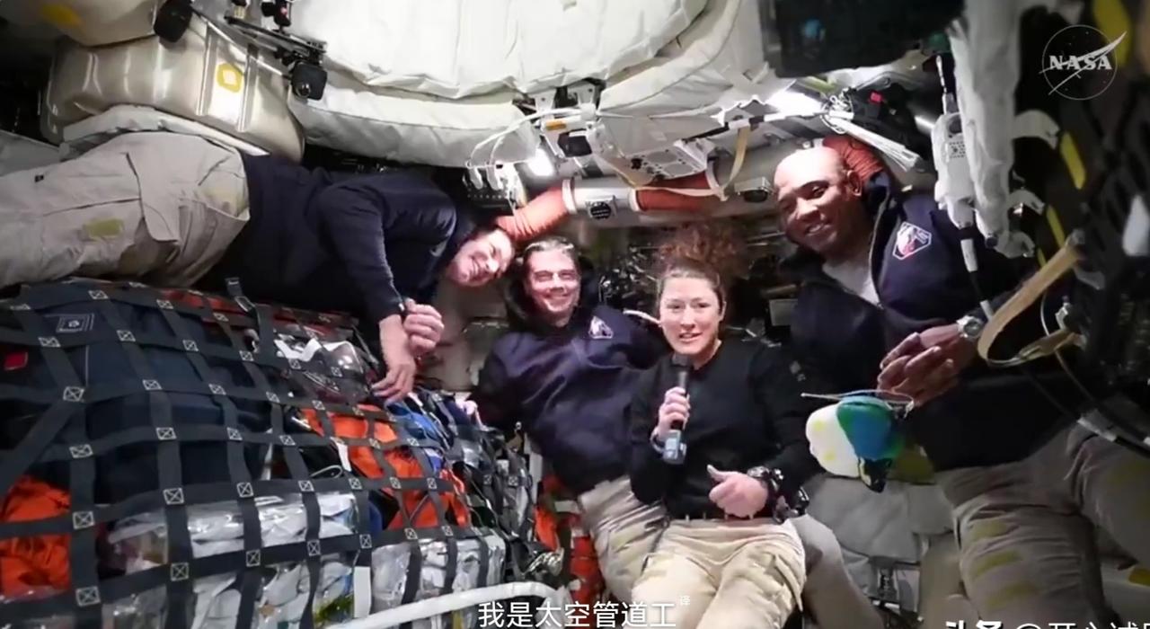 女管道工？做梦都没想到，原来猎户座飞船上的女宇航员，是管道工？对，管道工，就