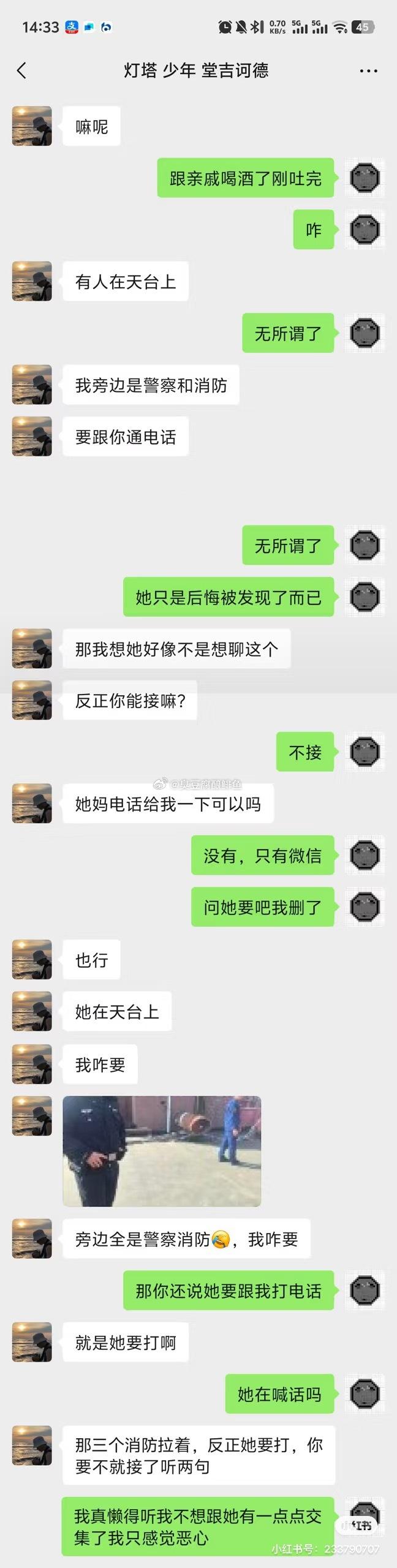 大年初四发现女朋友在别人家过年，不忍心黄毛一个人过年，忍心男友一个人被发现后还要