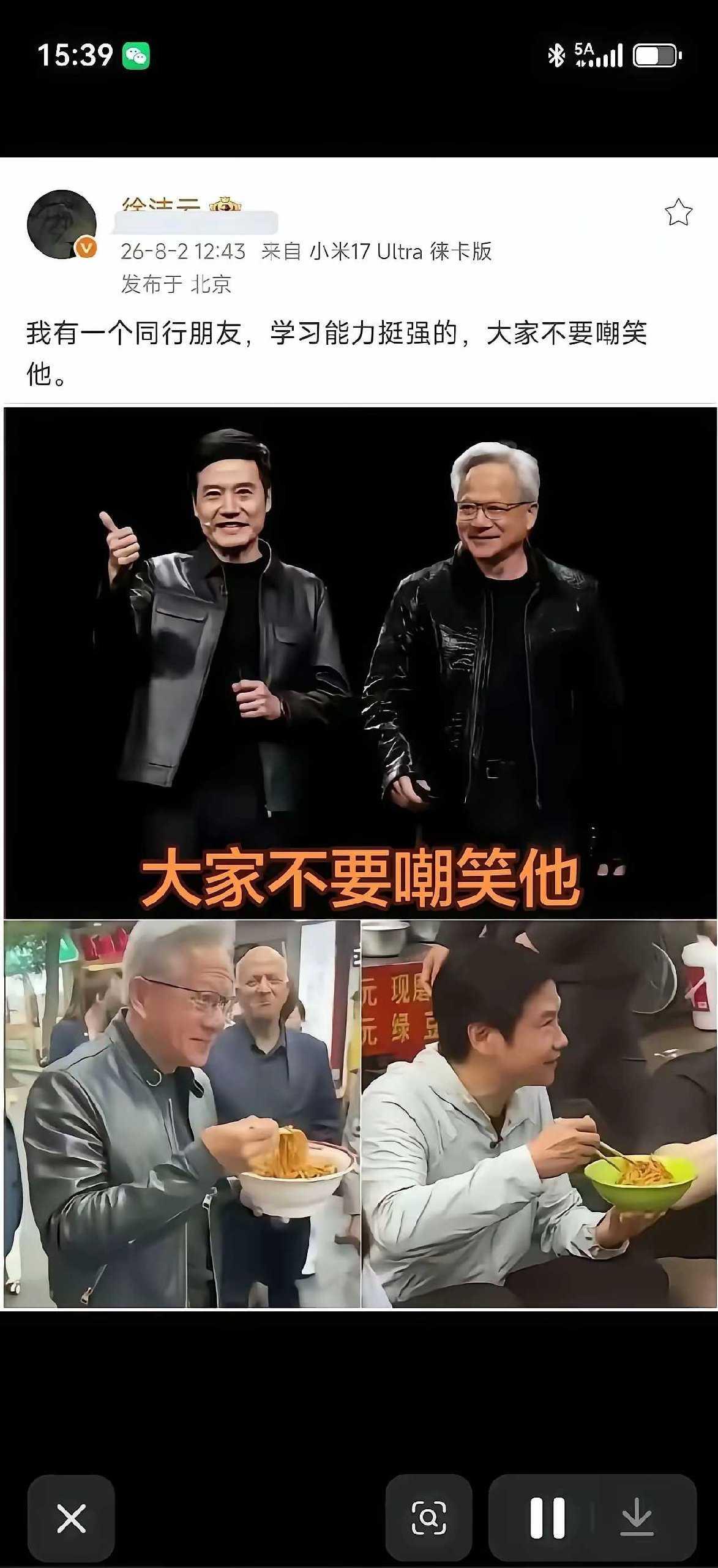 徐总这是在阴阳谁？