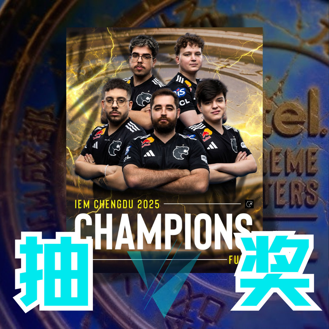 IEM成都新王登基！FURIA直落三图横扫Vitality，成功捧起捧起IEM
