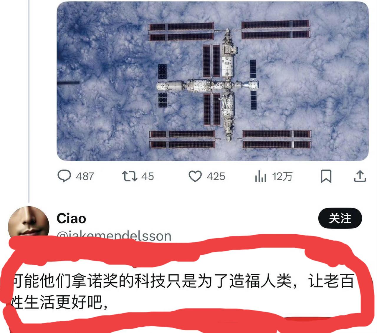 这是为什么呢？日本拿了快30个诺贝尔奖，却登不上火星月球！英国、德国、法国加起