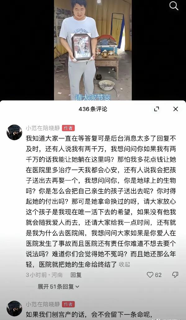 这世间又多了一个刚出生就没娘的孩子，真是太让人心疼了。洛阳的这个年轻妈妈还是走了