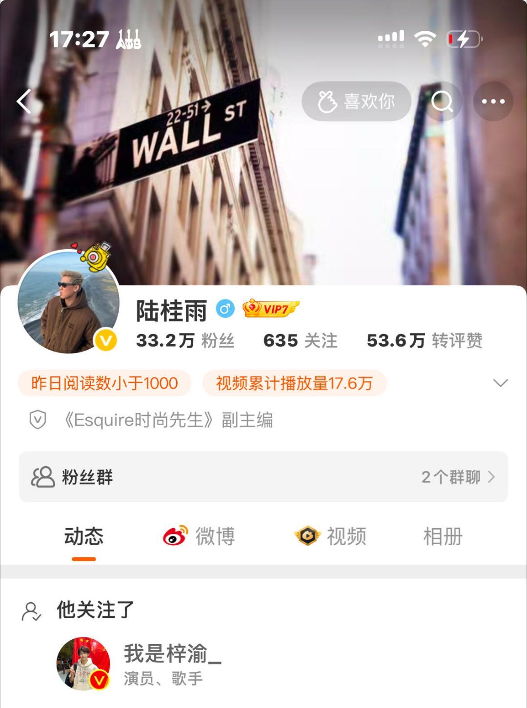 时尚先生副主编已关注梓渝。​​​