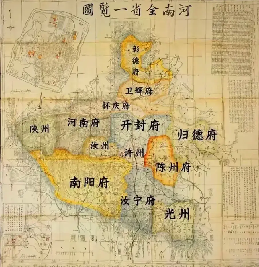 清代的河南区划蛮合理的