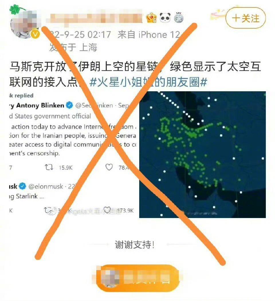 每次重大国际事件，都会流出星链起到重要作用的说法，但绝大多数都是虚假宣传，我每次