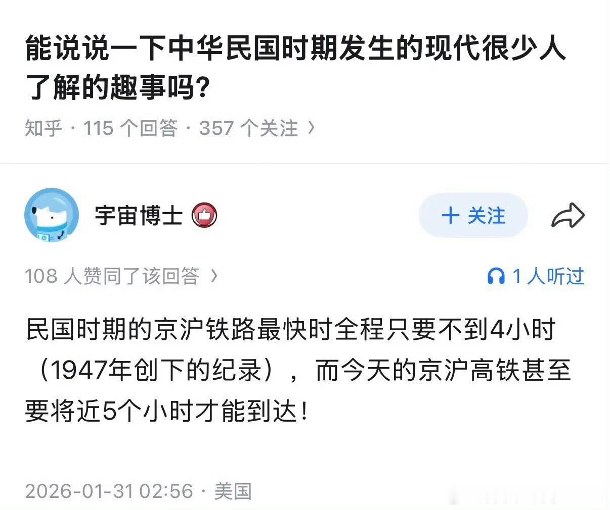 确实[吃瓜]​​​