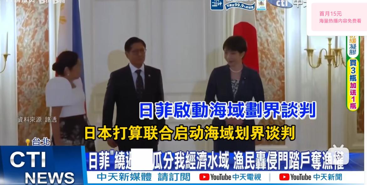 当初就应当打了菲律宾，让所有认为我们君子可欺的国家看看，敢于侵犯我们是什么下场。