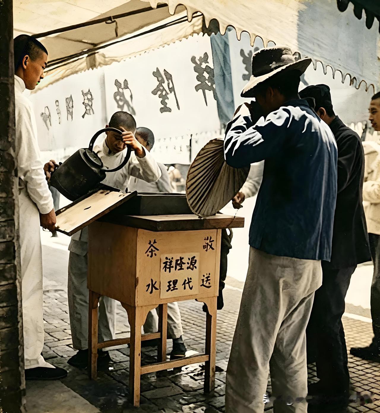 炎炎夏日，民国商号摆起茶摊，为百姓送凉茶。我们现在为什么不继续发扬“敬送茶水”这