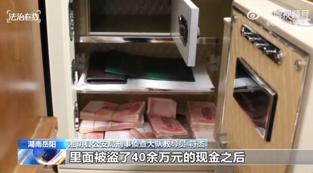 “知人知面不知心！”岳阳一女子对闺蜜深信不疑，毫无戒备，做客时闺蜜悄然摸清家门与