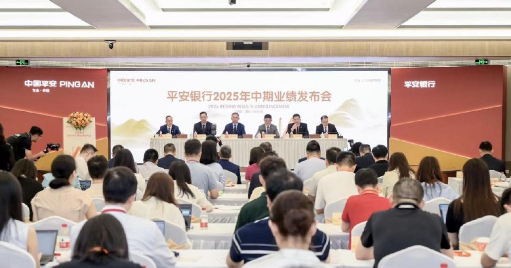 5.8万亿平安银行, 副行长首秀