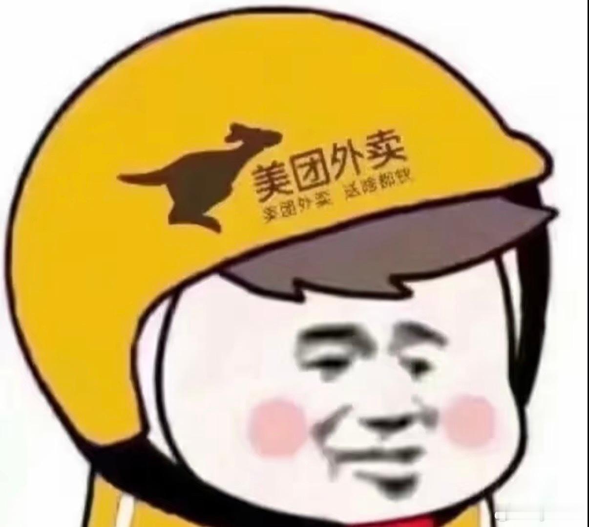 被暑假工背刺了曾经跟搭档跑美团外卖闹过别扭，解开矛盾后反倒更懂体谅对方，远单互相