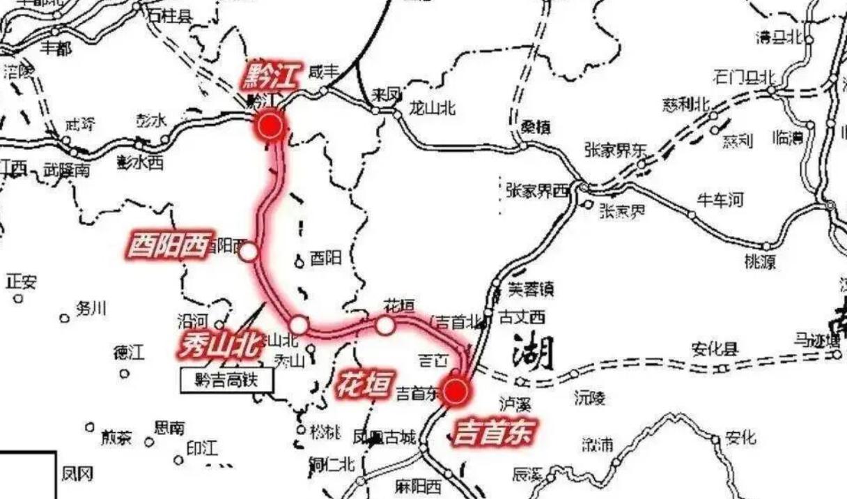 3条高铁"弯道超车"：2条年内开工在望，另一条为何掉队了？黔吉高铁：超车超得最