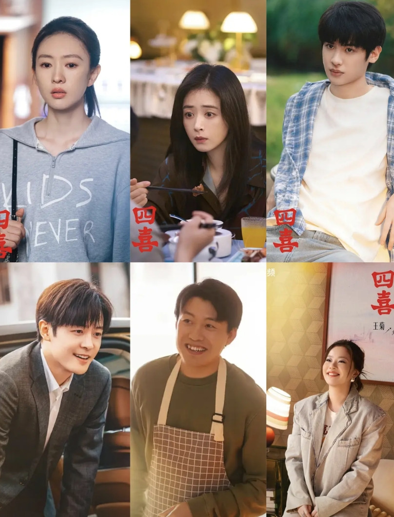 家庭剧《四喜》演员们戏外的婚姻状况沈明珠——童瑶，40岁，老公王冉，是个富商