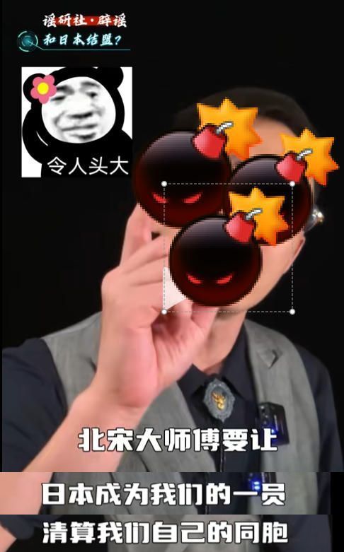 看来“宋剑仁”被判的后续还在继续。北宋大师傅最近一次谈到日本的切片我搜到了，说的