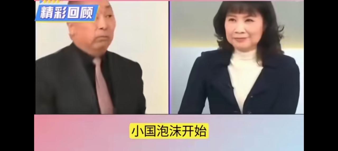 小国泡沫化，唐湘龙无意间让许多小国家寝食不安。随着2026Gto元年开始，至少