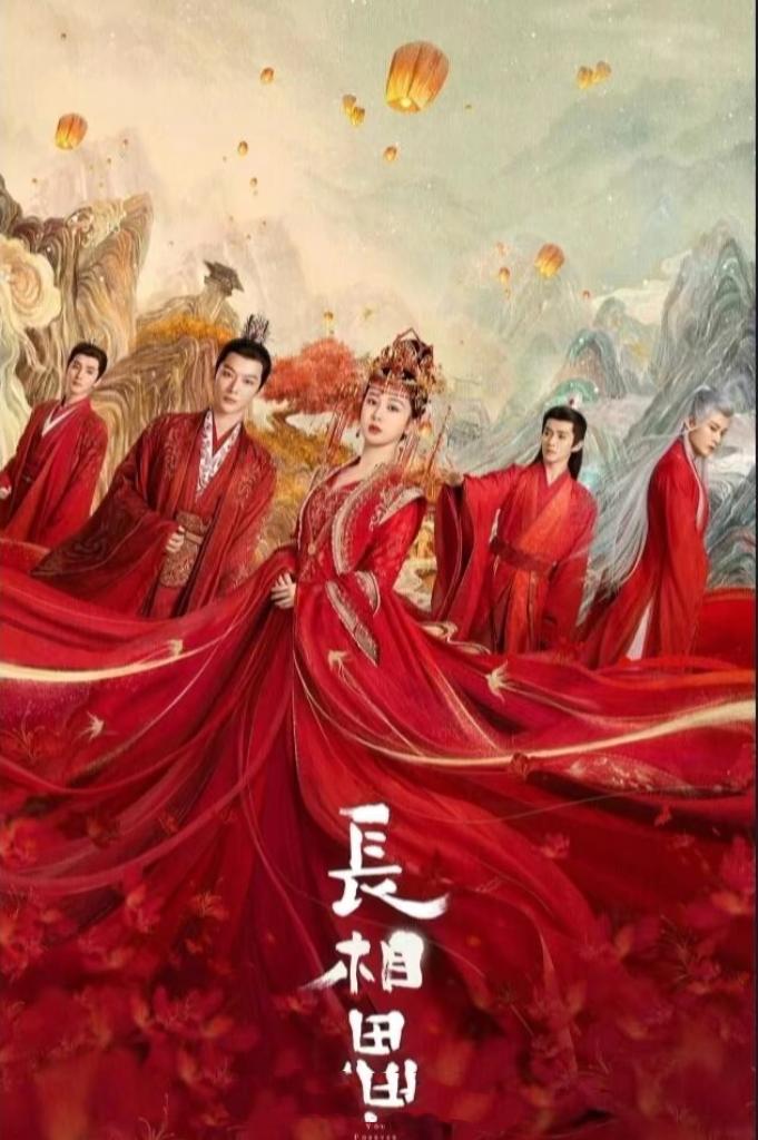 长相思是为了迎合女性而存在的吗?播出三年依旧封神！原来《长相思》能封神从来不是靠