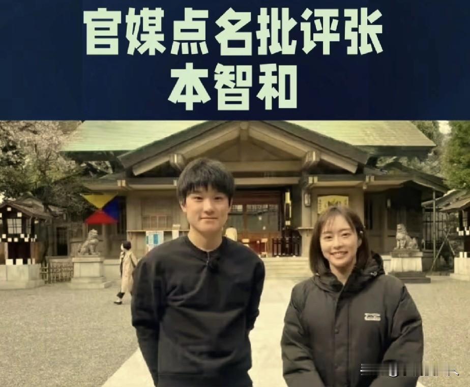 张本智和的真面目，终于被央视揭开了！央视重点点名，日本足球运动员三笘薰和乒乓
