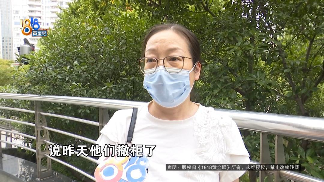“太不地道了！”浙江杭州，一女子拿着有效期到中秋当天的月饼券，花1个多小时赶去提