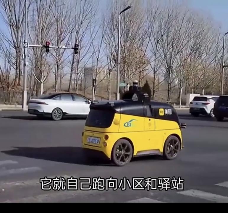 科技改变生活！济南街头现无人快递车，24小时不打烊太硬核。太先进了！传