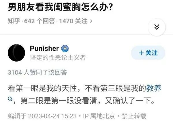 这个解释听起来还挺合理。