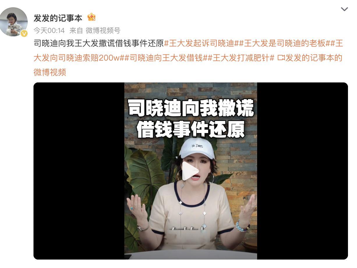 有没有人告诉我这个王大发是干啥的？