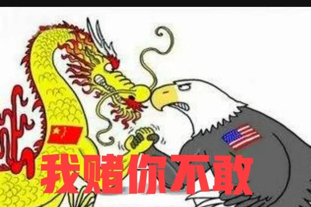 中美博弈：世界想战，百姓怕殃世界盼中美开战？别逗了！这想