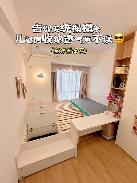 🧸 买对床垫，儿童房秒变多功能小屋～