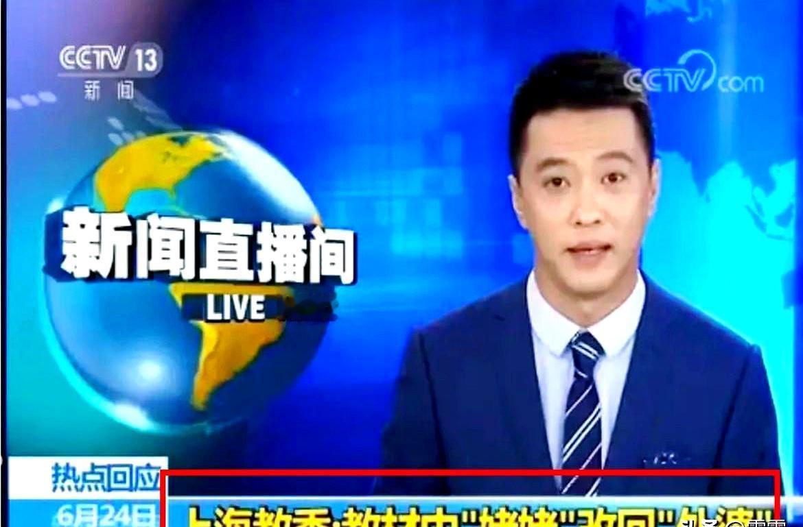 外地人跑来上海，张口闭口就嫌人家方言土，非要拿老家那套规矩来改这里的说法，这事想