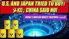 核废料的克星！中国研发出了全球最先进的核废料处理技术，印度等国出天价想要购买