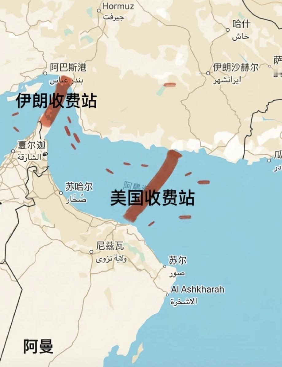 哎呀玛，不要脸真是用到极致！漂亮国和伊谈判，结果竟然是全球多了两个“收费站”！见