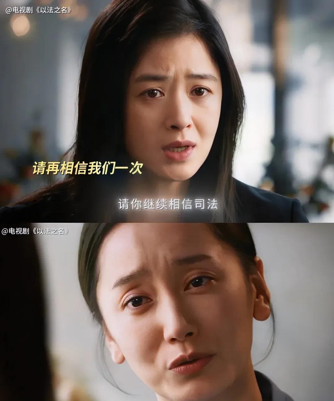 《以法之名》张文菁拒绝了郑雅萍的求助，因为她怕了郑雅萍来找张文菁帮忙，出来作证