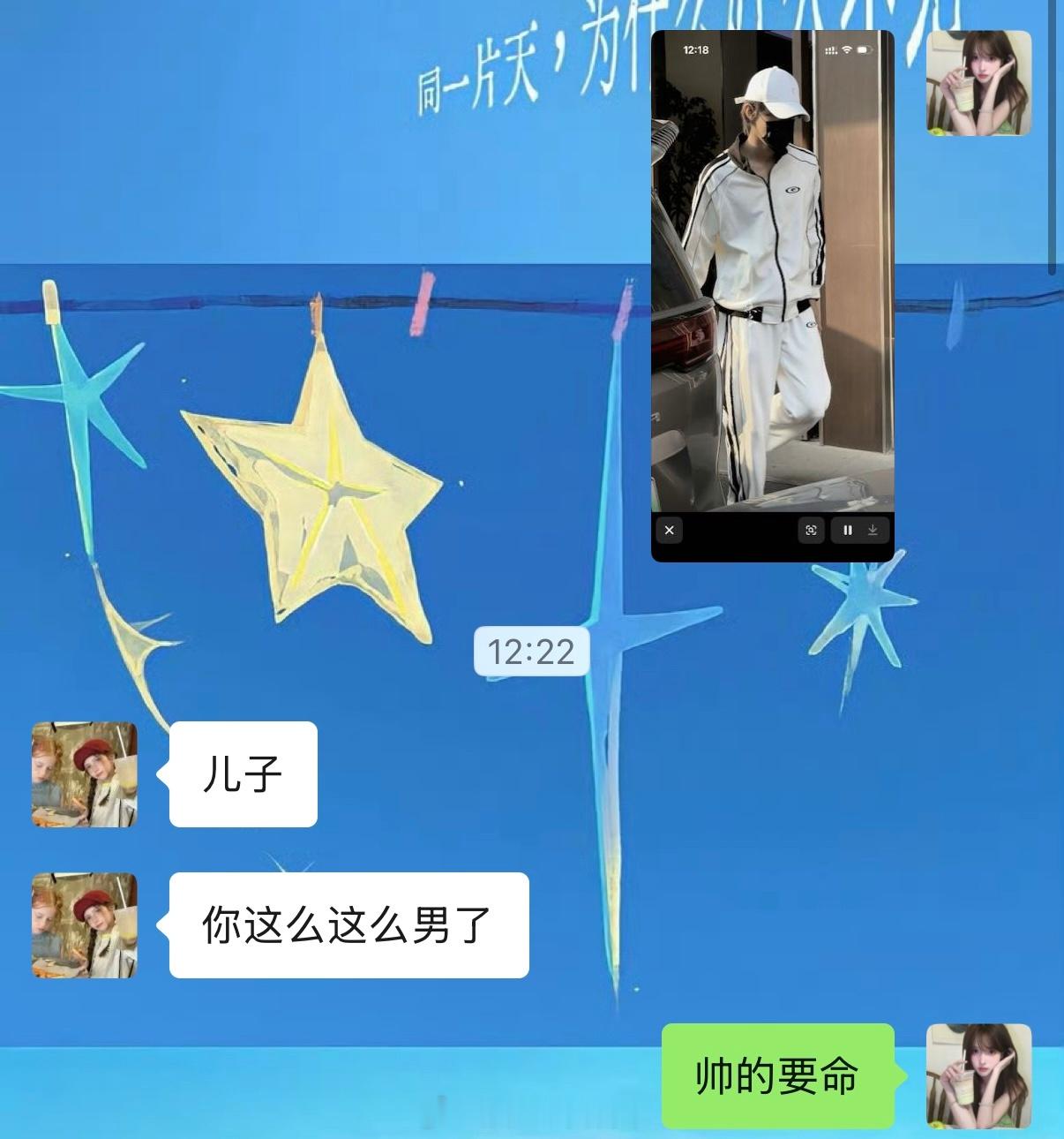 帅的要命[爱心]，然后get同款​​​