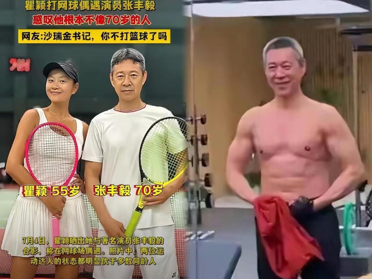 我能接受张丰毅变老，我也能接受张丰毅变丑，但是我真接受不了，他都70岁的人了，身