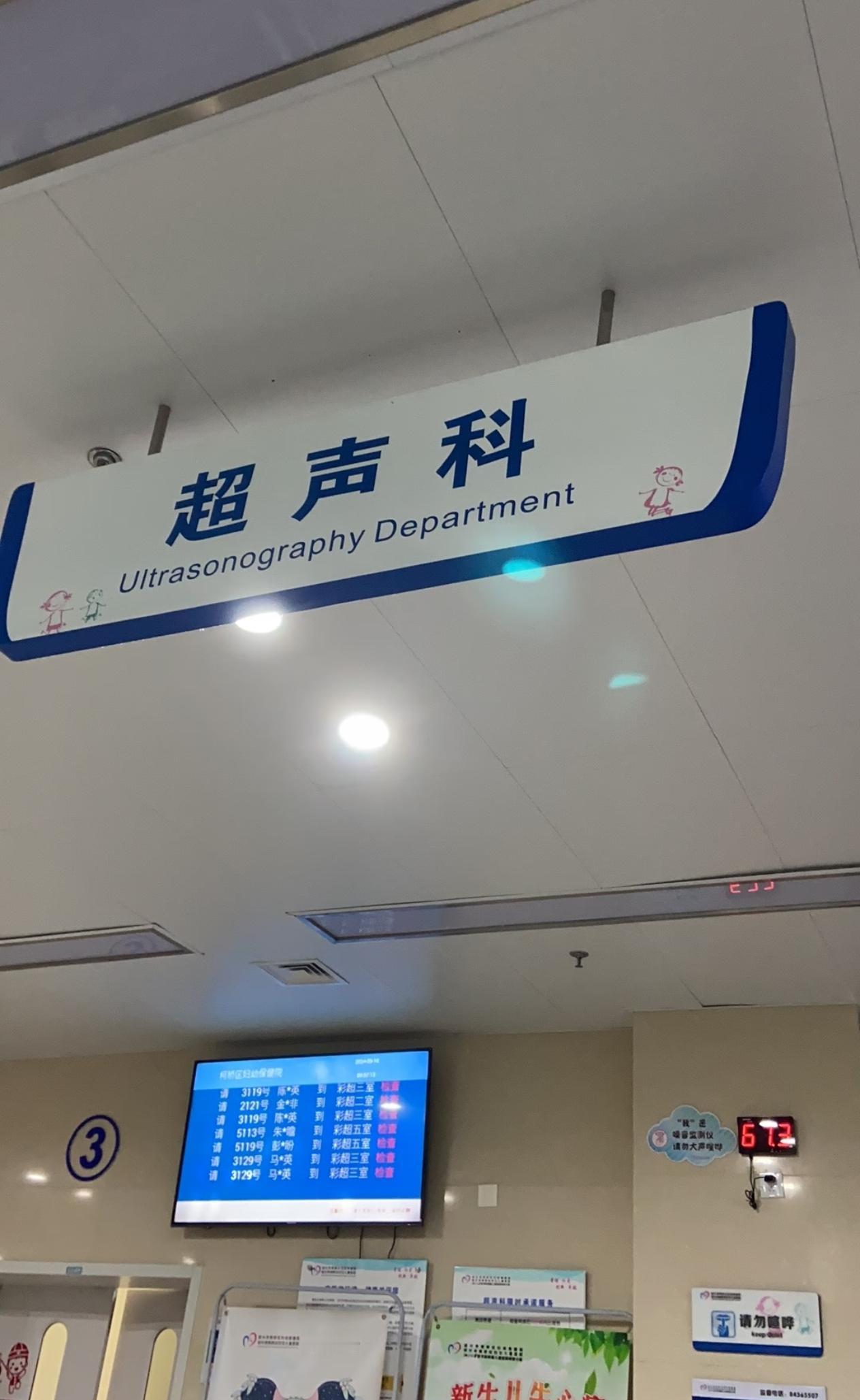真的太离谱又刷新认知了！广东河源这位二婚大姐已经48岁了，眼看着肚子一天天变大