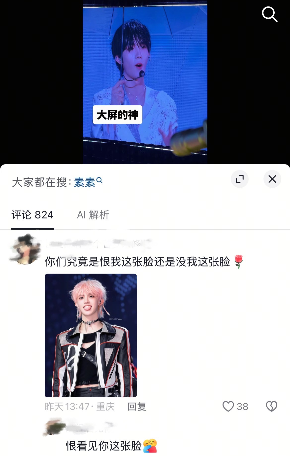 卧槽🫘人笑死我了​​​
