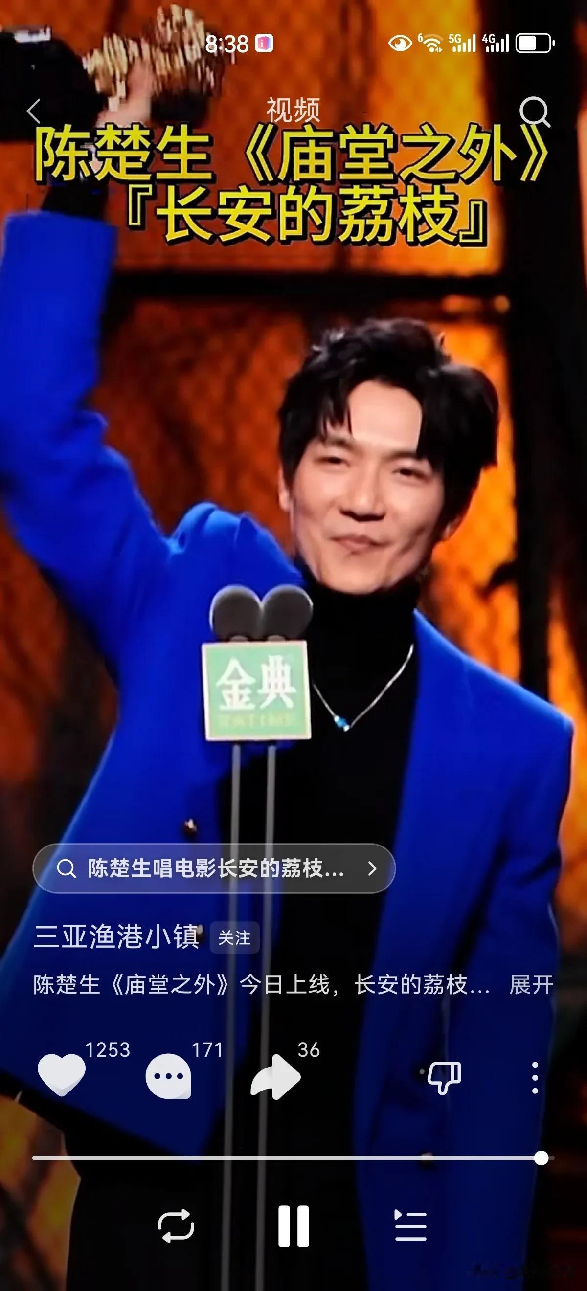 快去听陈楚生新歌《庙堂之外》，这音质绝绝子，歌词来自唐恬，好适合一路走来靠自己打
