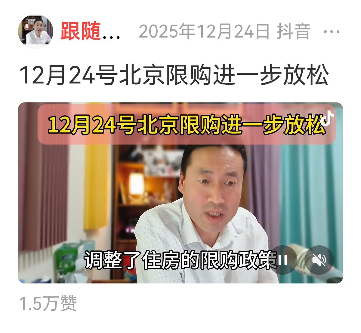 【说房子，这个人以后一定最大的笑话】房地产不景气，房价腰斩，大气候不好，于是诞