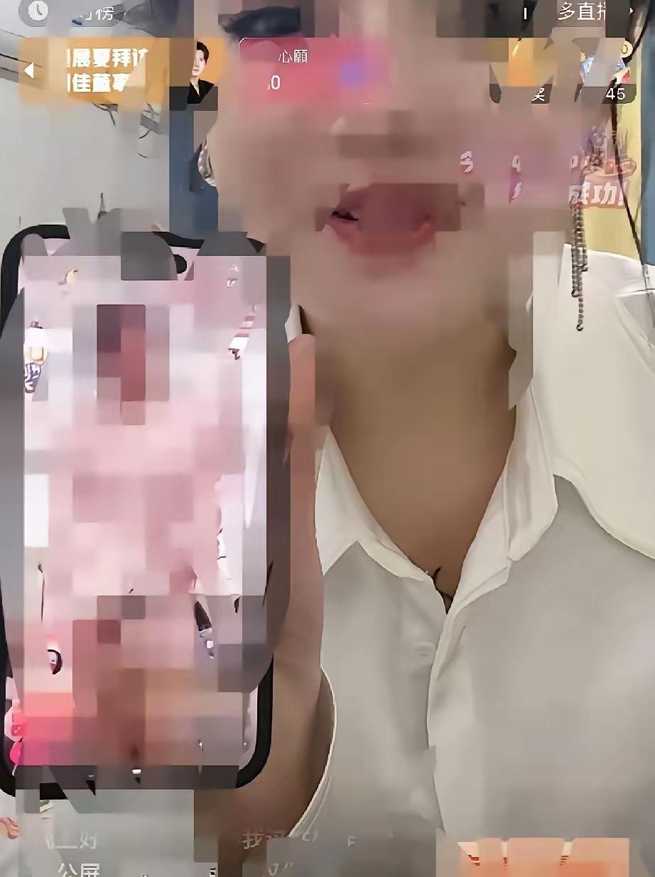 太炸裂了，多个直播间同时播放不穿衣服的内容，快手这是昨天晚上经历了末法时代的至暗