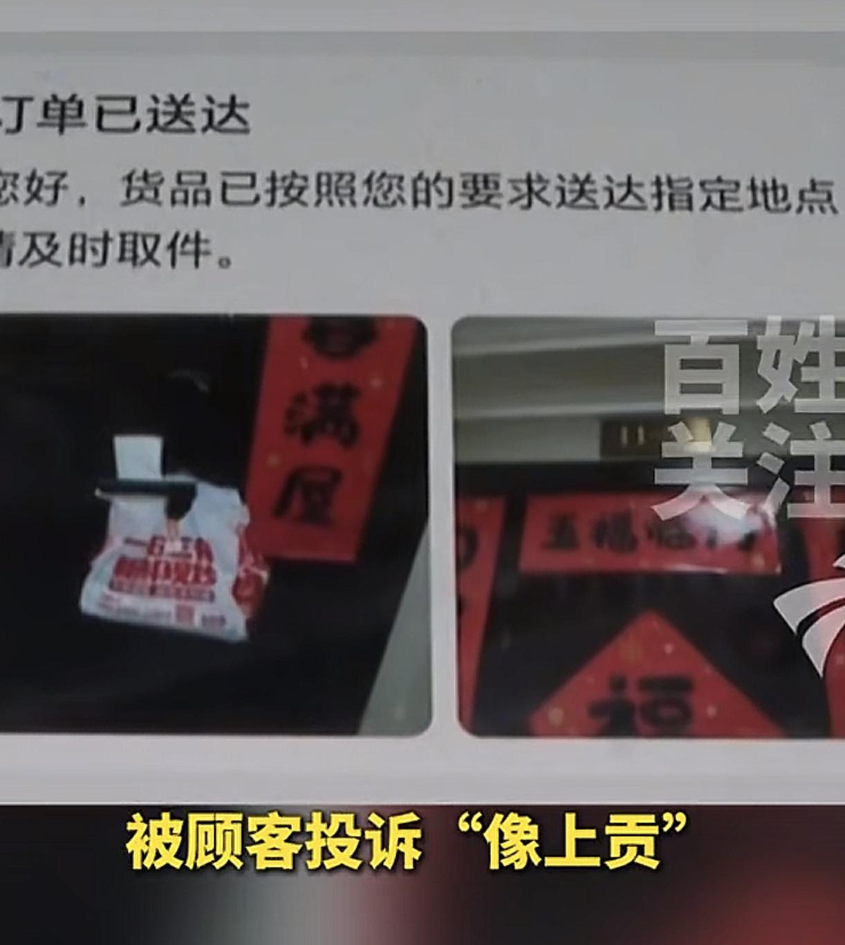 投诉外卖骑手的理由很多，这么奇葩的还真是第一次，重庆一位李女士最近投诉一位外
